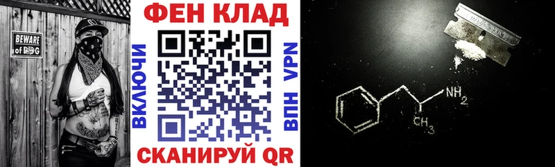 купить наркоту  Кохма  АМФ 97% 