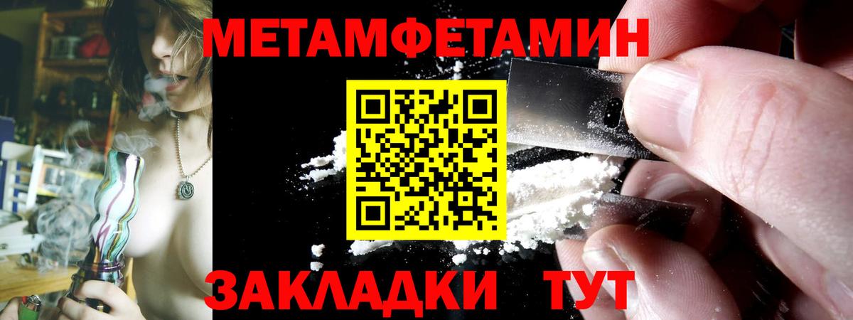 АМФЕТАМИН 98% Кохма