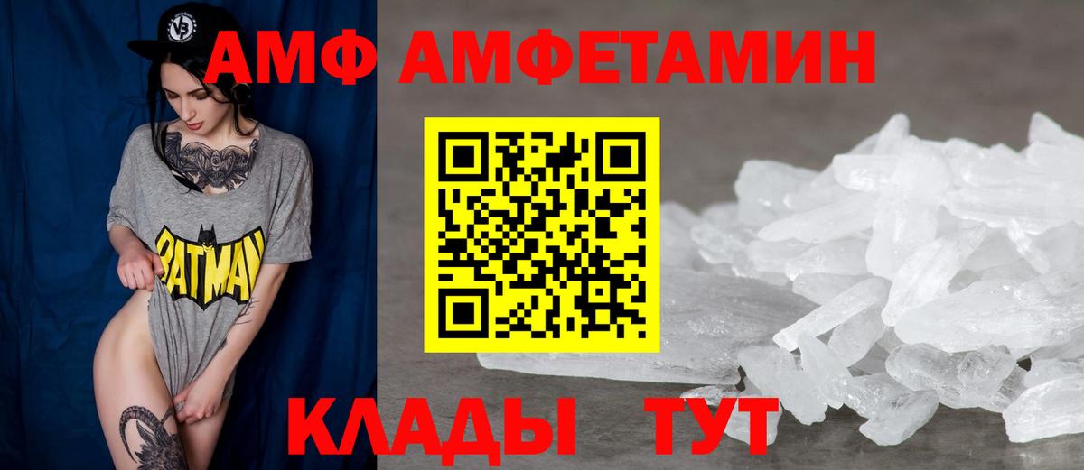 Кохма  Амфетамин  Вход с VPN  mega tor  Амфетамин 97% 