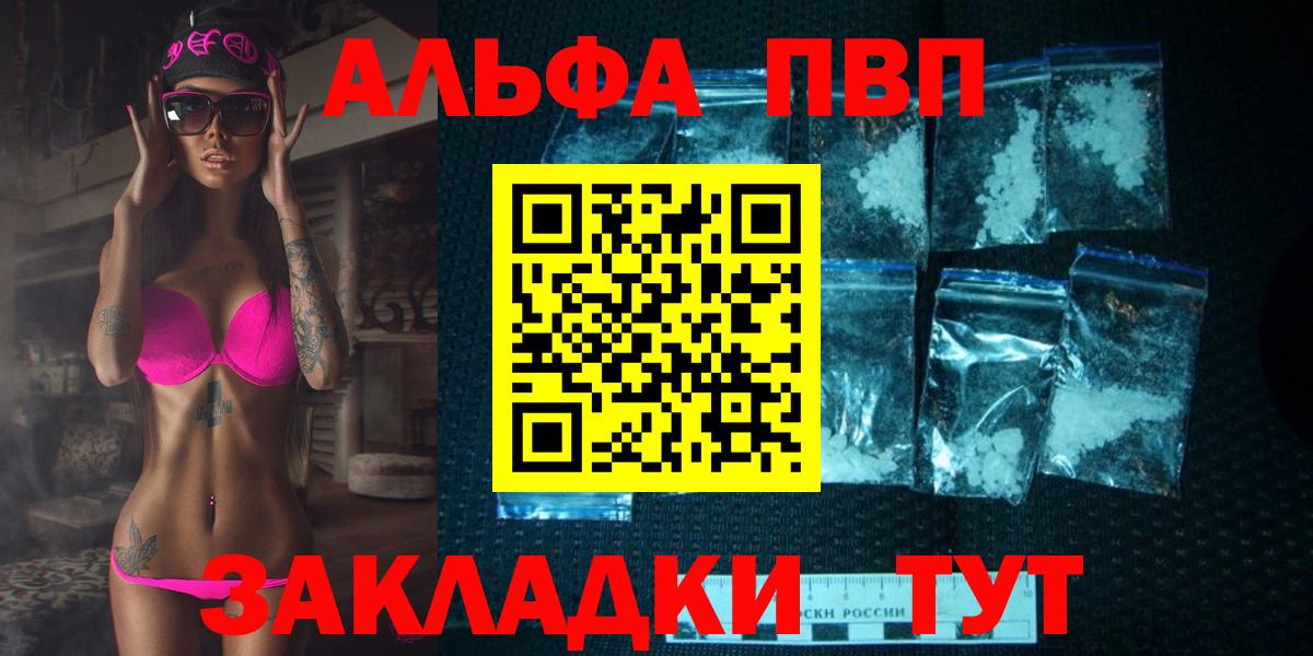 Конопля  Вход с VPN  Меф кристаллы  Кохма  ГАШИШ  Кокаин 