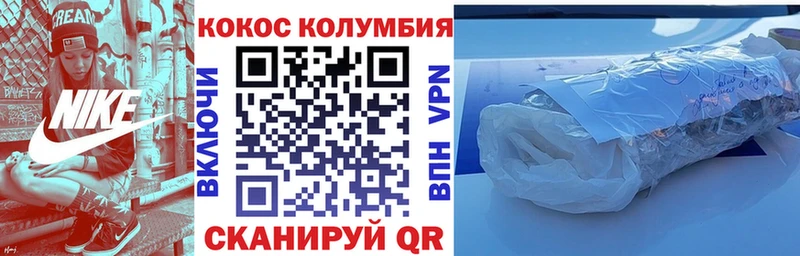Cocaine VHQ  blacksprut зеркало  Кохма 