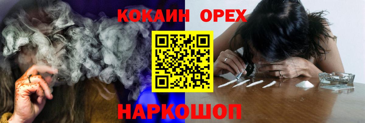 Cocaine  Cocaine VHQ  КОКАИН Перу  дарнет шоп  Кохма  Вход с VPN 