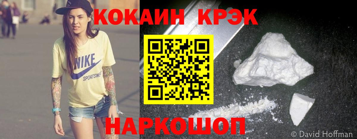 Cocaine Боливия Кохма