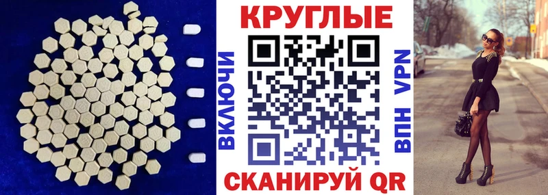 Ecstasy 250 мг  наркотики  Кохма 