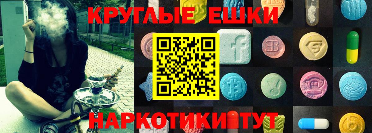 Экстази 300 mg Кохма
