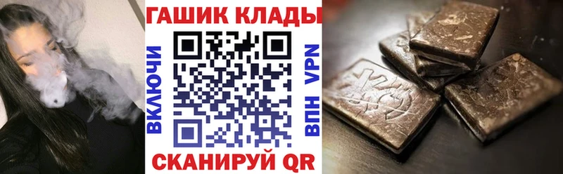 ОМГ ОМГ ТОР  Кохма  Гашиш индика сатива 