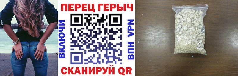 ГЕРОИН герыч Кохма