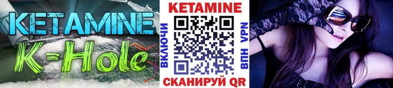 OMG сайт  Кохма  Кетамин VHQ 