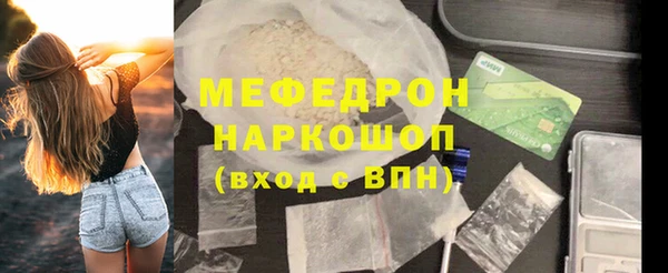 mdpv Ельня