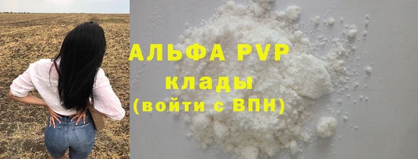 герыч Елизово