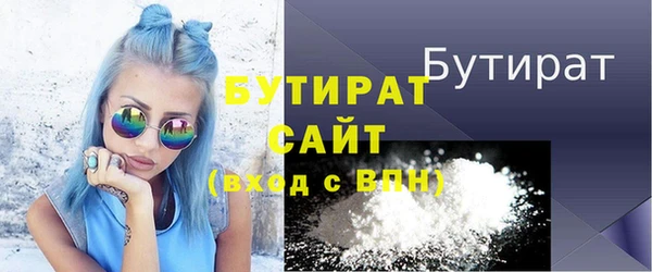 герыч Елизово
