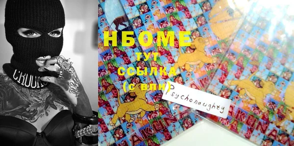 мескалин Елабуга