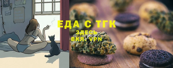 герыч Елизово