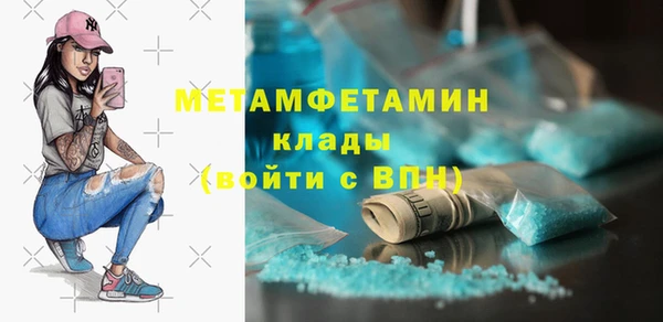 герыч Елизово