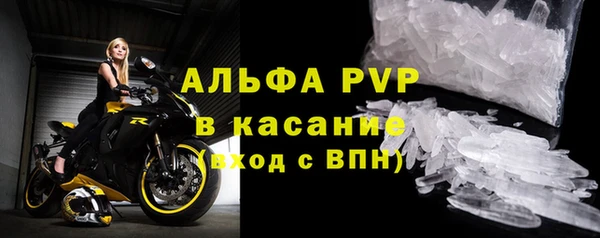 мескалин Елабуга