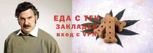 герыч Елизово