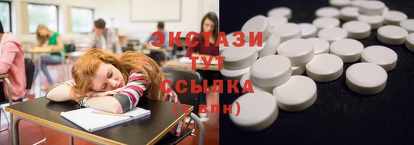 мескалин Елабуга