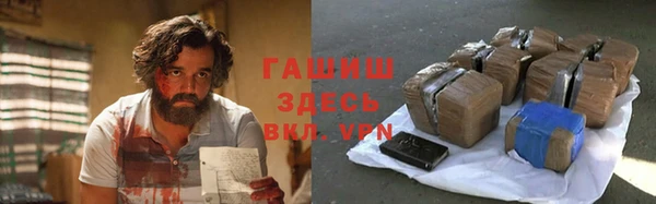 мескалин Елабуга