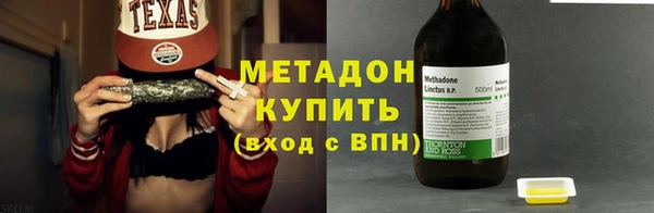 мескалин Елабуга