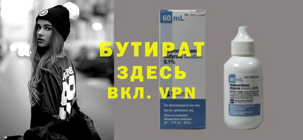 mdpv Ельня