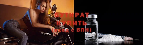 герыч Елизово