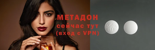 мескалин Елабуга