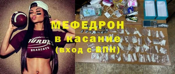 мескалин Елабуга
