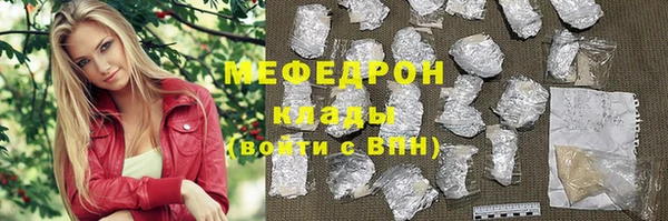 герыч Елизово