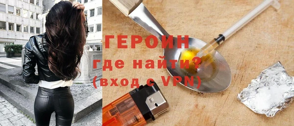 герыч Елизово
