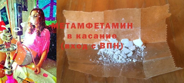 мескалин Елабуга