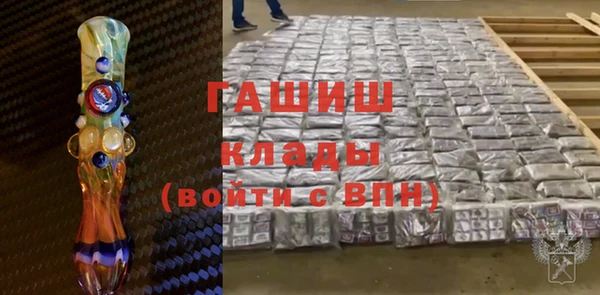 сатива Нефтегорск