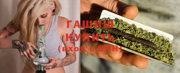 мескалин Елабуга