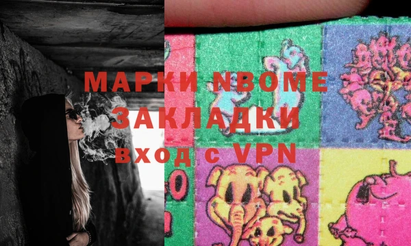 метадон Нея