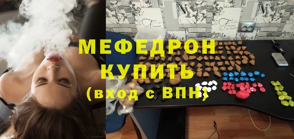 MESCALINE Нефтекумск