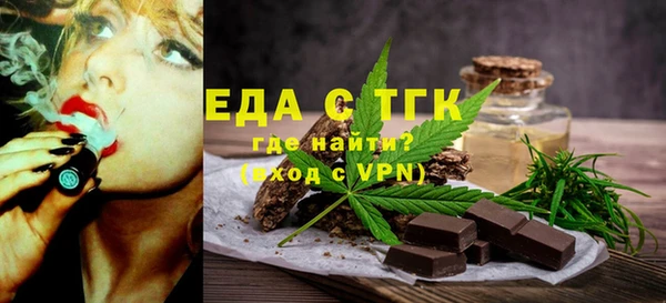 герыч Елизово