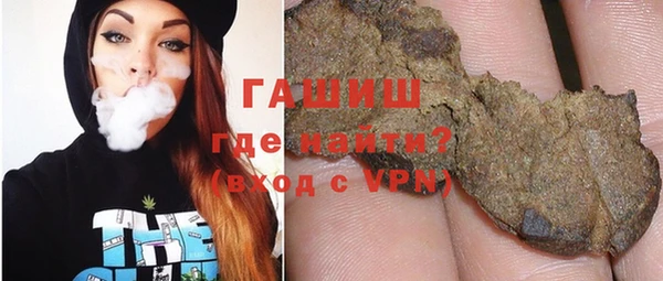 герыч Елизово