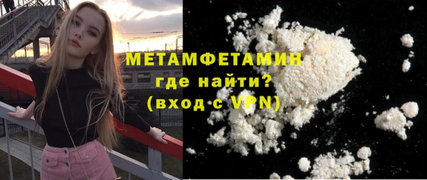 мескалин Елабуга