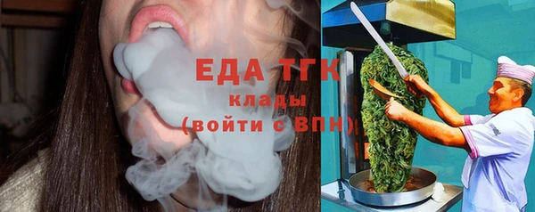 герыч Елизово