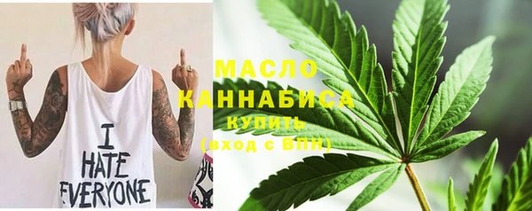 мескалин Елабуга