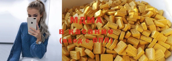 мескалин Елабуга