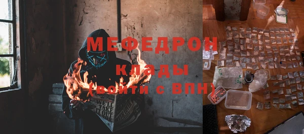 mdpv Ельня