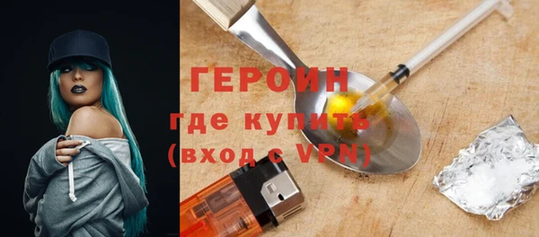 герыч Елизово