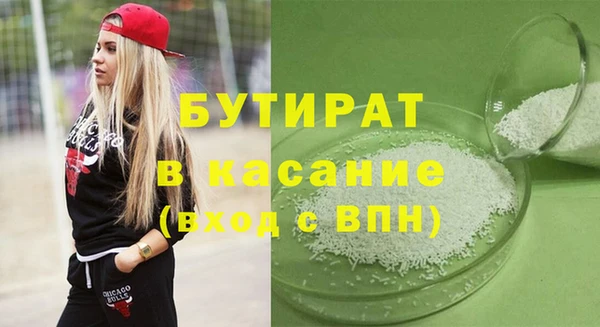 герыч Елизово