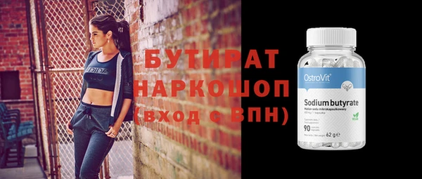 герыч Елизово