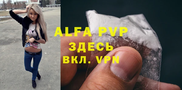 герыч Елизово