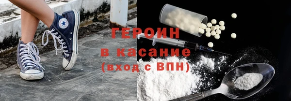 мескалин Елабуга