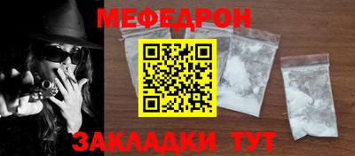 прущий лед Волжский
