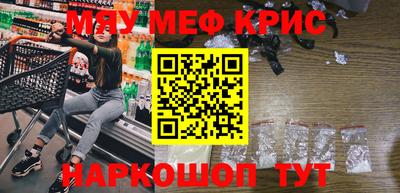 прущий лед Волжский