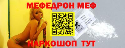 прущий лед Волжский