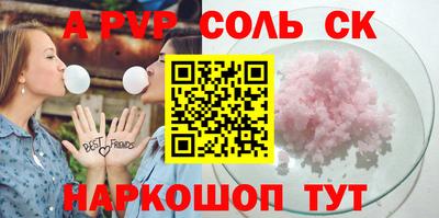 прущий лед Волжский